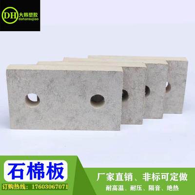 速发新品模具耐高温隔热隔音绝热绝缘水泥纤维灰色石棉板石棉垫片