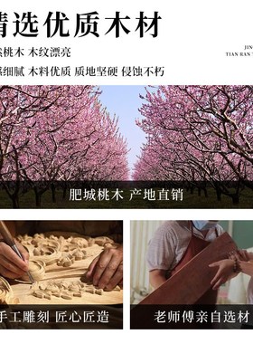 现货速发桃木十二生肖三合项链吊坠挂件扣猪兔羊虎马狗蛇鸡牛龙鼠