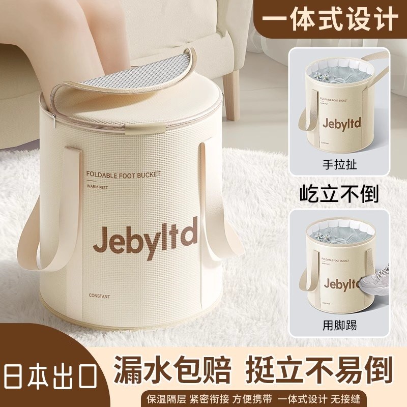 现货速发可折叠泡脚桶家用泡脚袋足浴保温易收纳便携式洗脚桶