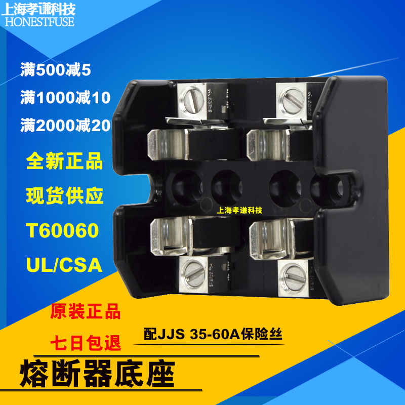 速发BUMA熔断器底座T60060-1CR-2CR-CR 600Vac 60A配JJS保险管UL