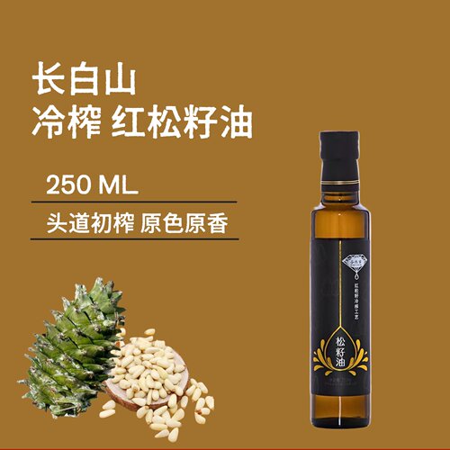 谷依古红松籽油长白山头道冷榨纯正松子油含皮诺敛酸口服礼盒