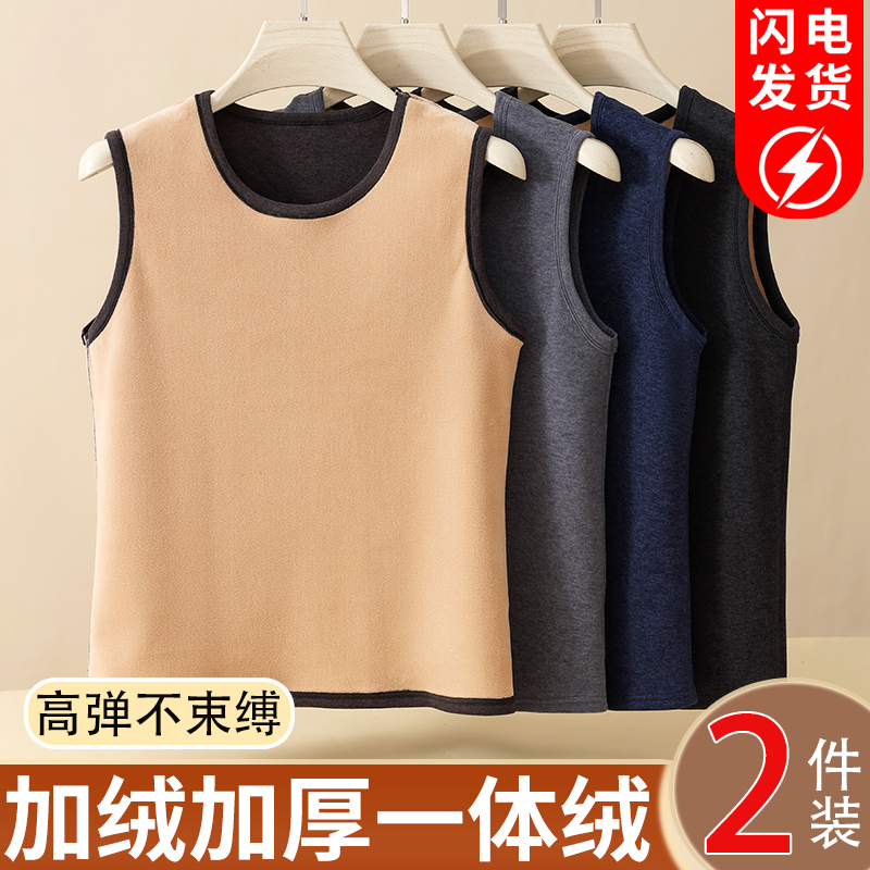 保暖背心男士加绒加厚马甲
