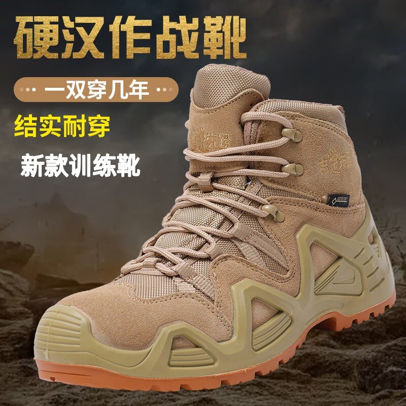 户外中帮登山鞋男牛皮防水超轻耐磨防滑沙漠战术靴专业徒步爬山鞋
