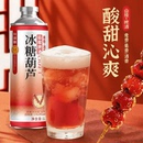 12度冰糖葫蘆新中式 原麥山楂果味啤酒 1L大瓶裝 小麥精釀啤酒升級(jí)版