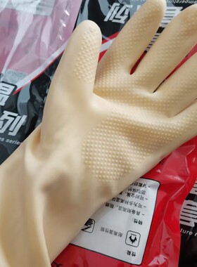 倍护B3035w防滑 耐高温250℃耐油劳保手套