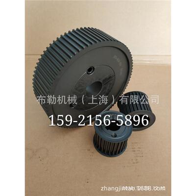 兰溪BULE-HTD铸铁Taper-bore38-8M-30欧标锥套1615-28同步轮轴套