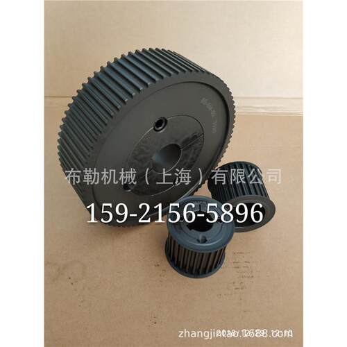 兰溪BULE-HTD铸铁Taper-bore38-8M-30欧标锥套1615-28同步轮轴套