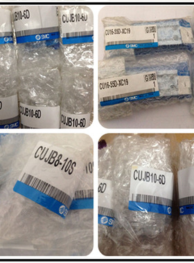 SMC气缸CUJB16-5S，CUJS20-20D华南区总仓