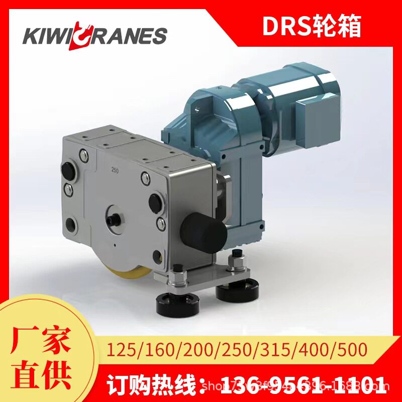 轮箱组德马格款DRS400轮箱组件欧式车轮组件主动从动堆垛机行走轮