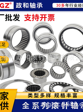 滚针轴承624913K 994713 6634102 74822