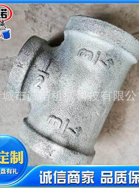 碳钢变径三通 内丝内螺纹异径三通DN20变DN15管件