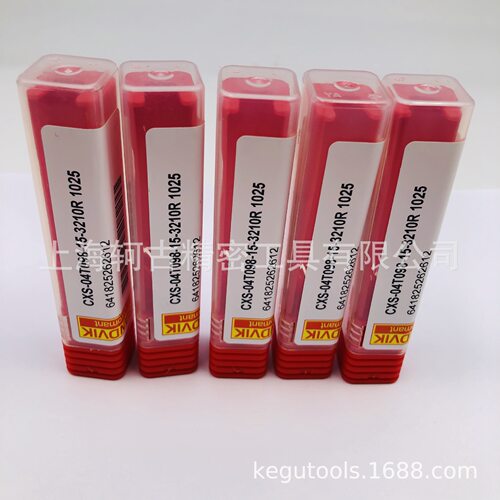 SandvikCXS-05T098-05-5220R 1025小径镗刀原厂全系订货