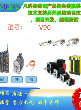 1FL6024-2AF21-1AB1/V90电机带键槽带抱闸0.1KW/1FL60242AF211AB1