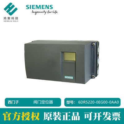 原装 6DR5310-0NG00-0AA0 SIPART智能电动气动阀门定位器