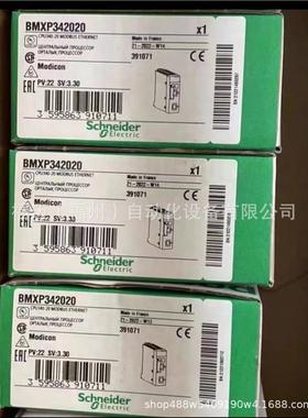 BMXP342020/斯奈德M340 高性能CPU/处理器模块/大量现货