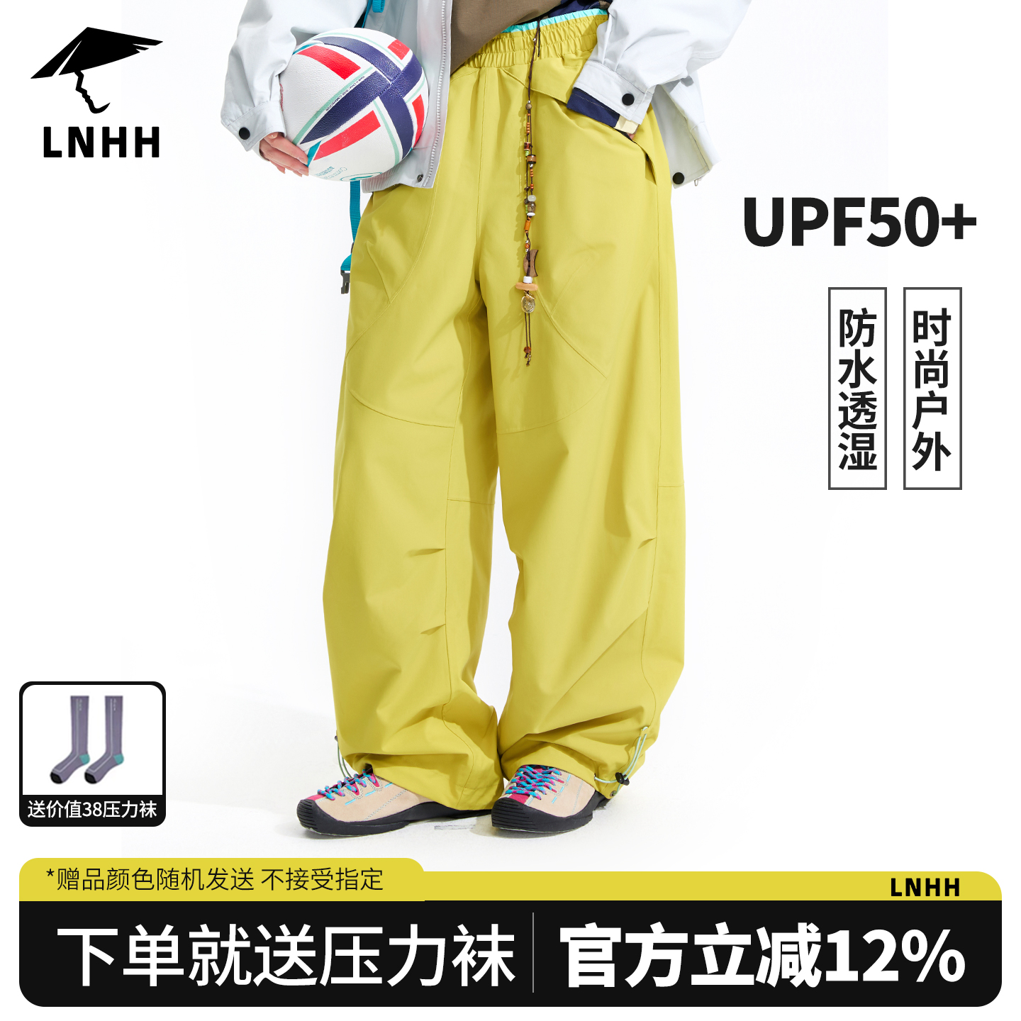 路宁好汉软壳冲锋裤加绒2025新款