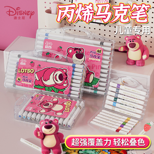 Disney迪士尼丙烯马克笔草莓熊小学生美术专用幼儿园画笔24色36色儿童无铅毒可洗水性炳稀颜色彩色笔画画笔