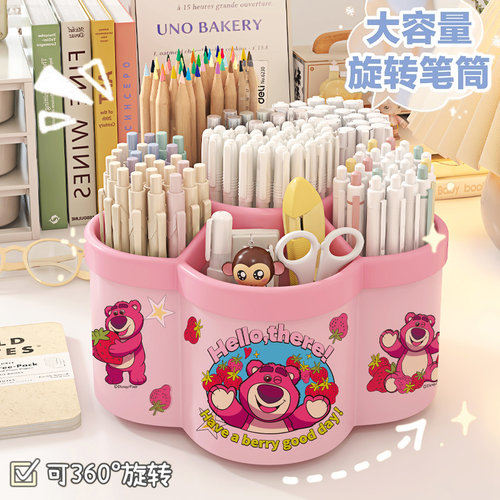 加大草莓熊360旋转笔筒