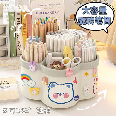 【秒杀爆买】加厚笔筒旋转收纳盒