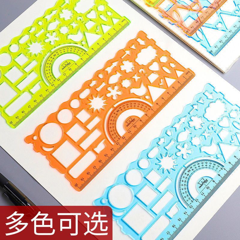 多功能百变万花尺小学生专用几何