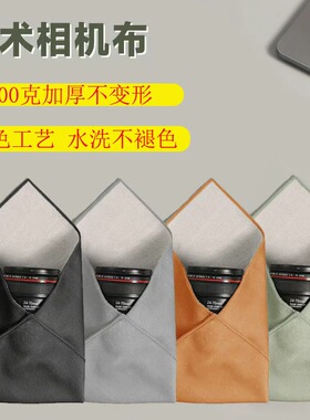 百贴布相机魔术布400g加厚相机包镜头收纳包百折布自粘内胆布微单