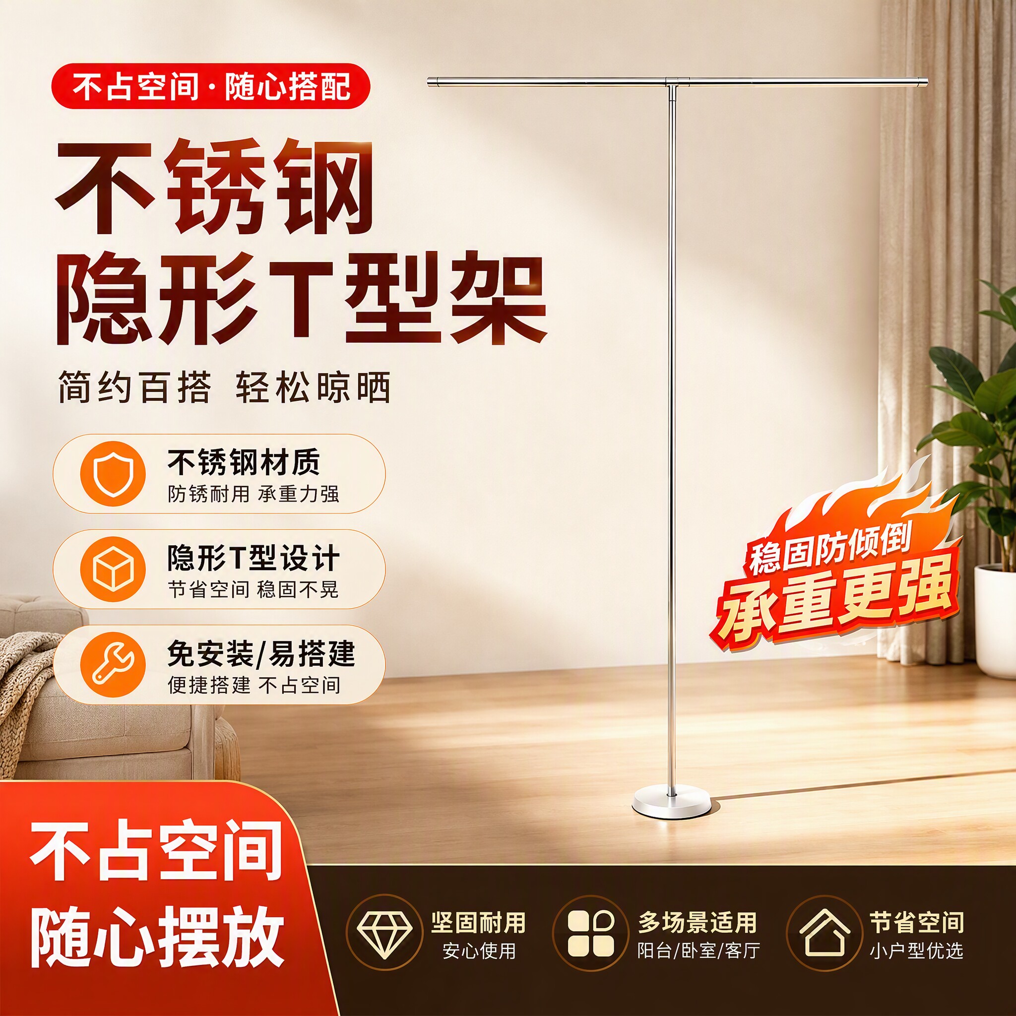 摄影T型背景架不锈钢背景支架主播直播间绿幕绿布背景架拍照支架