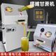 商用电动甘蔗榨汁机不锈钢全自动榨甘蔗机24V电瓶甘蔗汁机摆摊