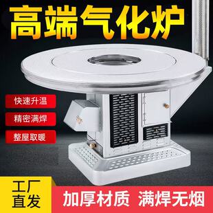 农村烤火炉柴煤两用汽化炉室内无烟取暖炉家用烧柴柴火炉子气化炉