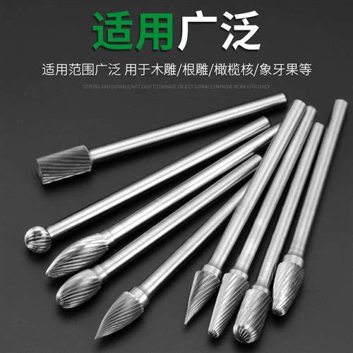 速发6*12旋转锉硬质合金加长单水槽双水槽螺纹钨钢金属铣刀雕刻锉