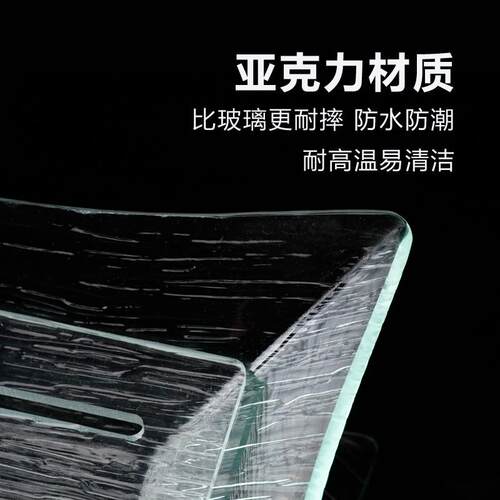 速发压克力刺身盘鱼生鲑鱼冰盘长方形高档干冰餐具自助海鲜拼盘商