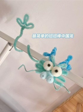 速发中国龙玩偶迷你jey生肖龙手作级绒玩具高礼儿童生日毛物