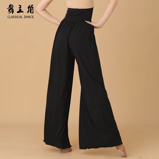 功蹈练舞裤 速发舞主典新款 裤 古角舞服装 宽松棉基训 舞形体训练裤