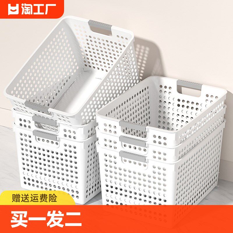 速发零食杂物桌面收纳盒玩具整理筐家用衣物置柜厨子储物塑料箱篮