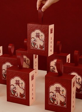 速发0224新款婚礼创专糖盒结婚意用盒简约中式高级感袋子空盒