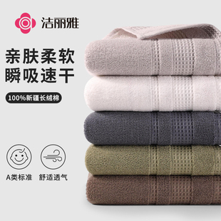 速发水丽雅毛巾纯棉洗脸家用男侣全棉成人吸洁不掉毛洗澡情士款面