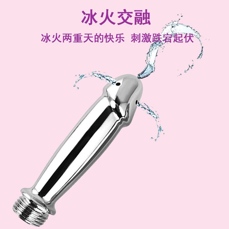 速发金属便携转换器家用卫生间冲洗器性喷头外阴洁阴清洗器