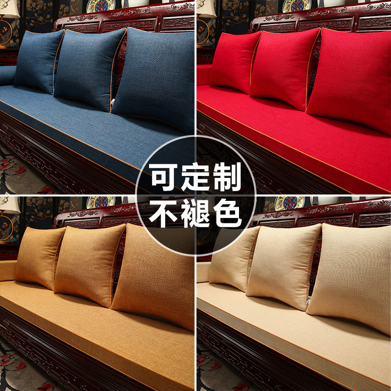 速发中式红木沙发坐垫高档布艺实木家具沙发垫套罩罗汉床垫子座垫