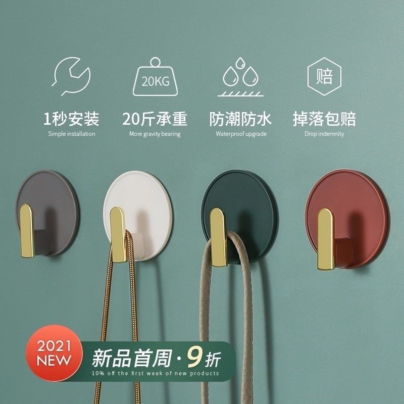 速发超强力黏後挂钩挂重物黏房寝室乳胶漆墙面免打孔门贴衣服胶间