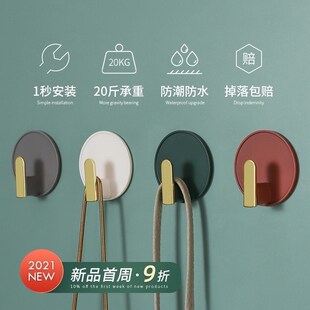 速发超强力黏後挂钩挂重物黏房寝室乳胶漆墙面免打孔门贴衣服胶间