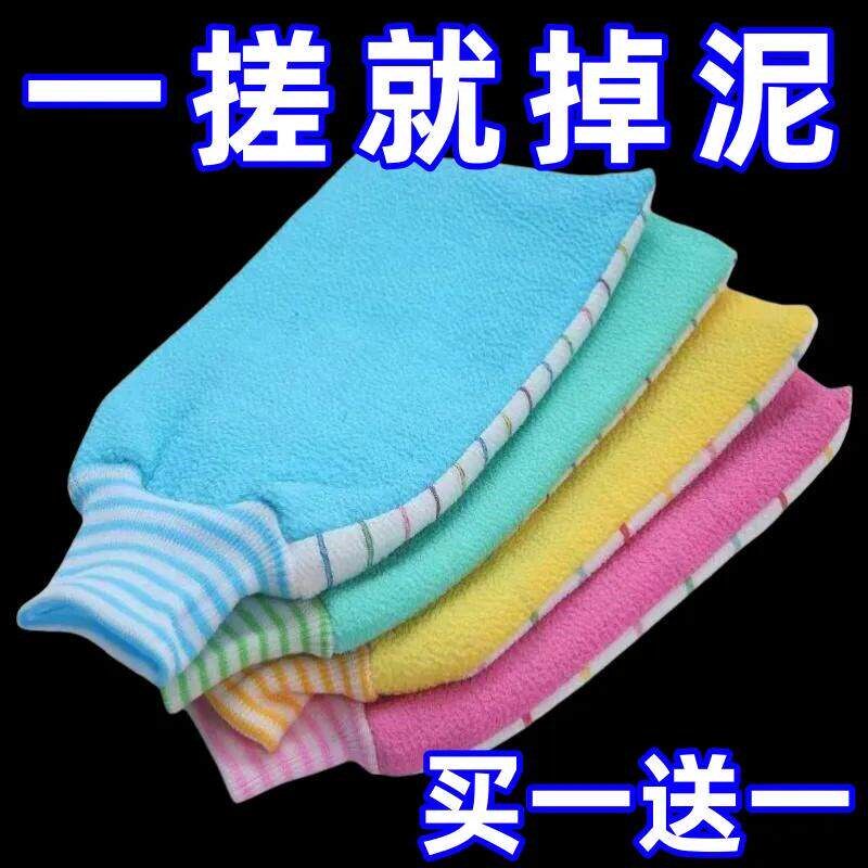 速发搓背神器搓澡巾挫绰拖冼澡斤超粗砂洗澡布擦背北方澡堂子粗纱