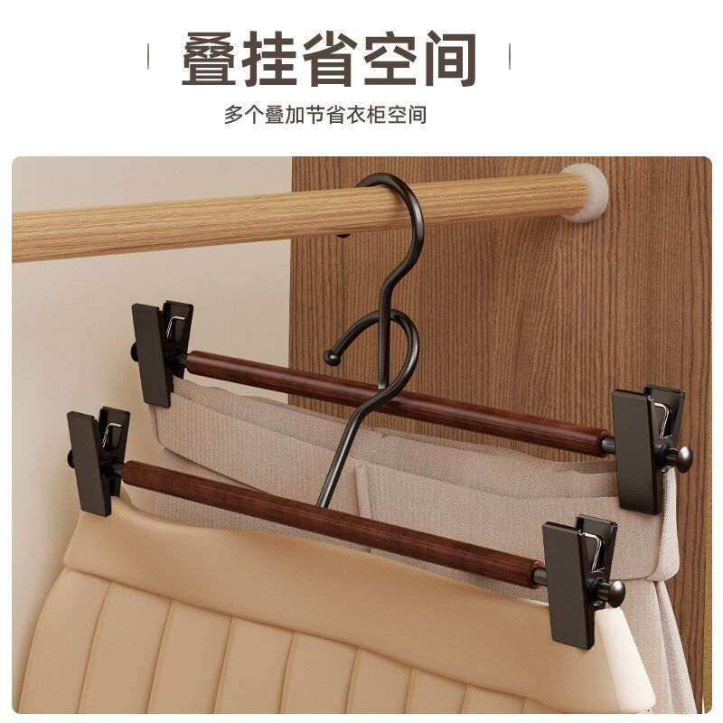速发榉木铁艺裤架整理师推荐衣柜内挂家用无痕裤子专用衣架夹裙子