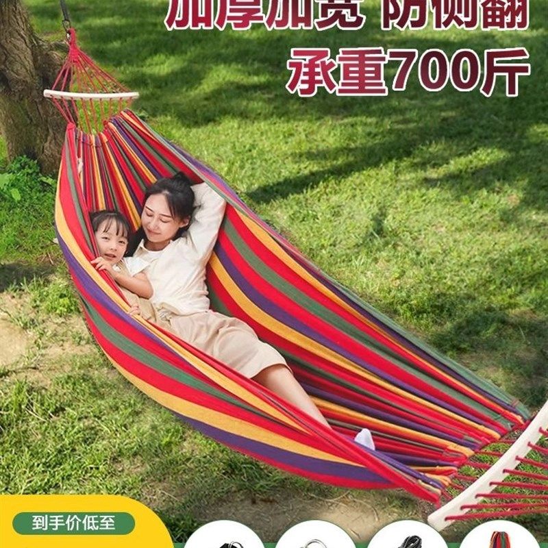 速发户外秋床加厚透气挂侧翻成人吊千野外露营睡觉宿舍吊椅防树上,户外/登山/野营/旅行用品,吊床,淘宝优惠券,粉丝福利购,淘宝优惠卷