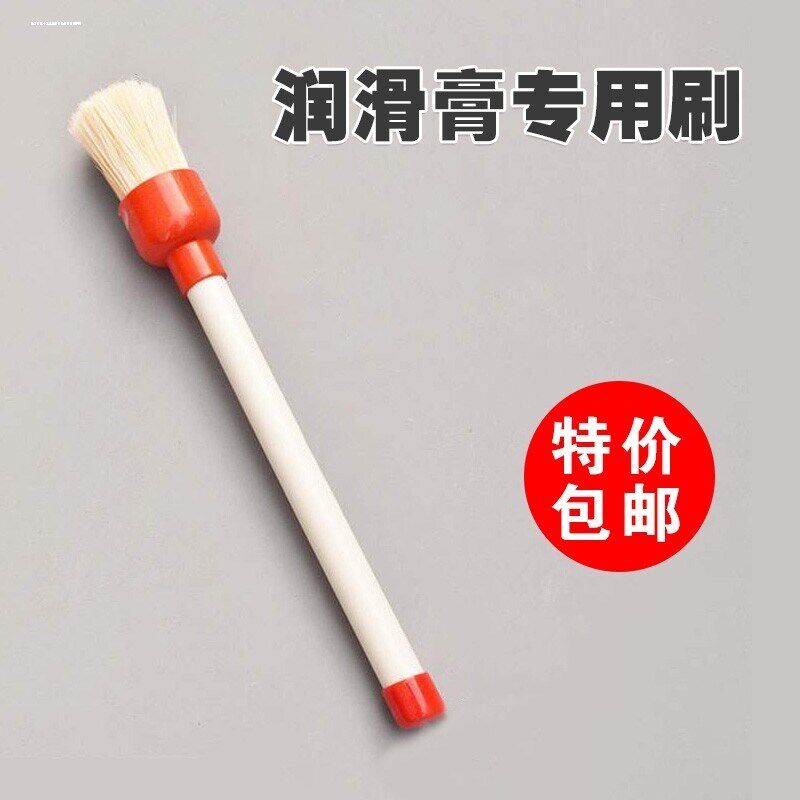 速发润滑膏圆头毛刷 大尺寸 润滑油专用毛刷子 补胎工具包邮