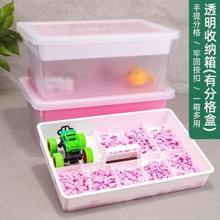 速发幼配园教具收纳盒积色玩具零件颜木分类整理箱储物箱机构儿件