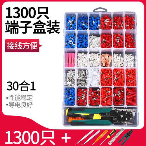 速发电线接线头连接器线耳鼻子铜冷压接线端子对接端子0合一组合