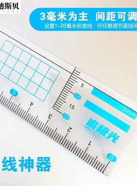 速发作语画线尺子英米考间距衡水体高中8887考考英语毫研文打格神