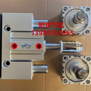 JD可调行程 速发气力可治具滑座气缸J25X10X20X0X40X50X75X100S