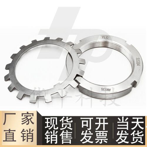 速发04不锈钢锁紧螺母BKJ62-M10 M20 M0 M40 M50 M60 M70 M80 M0