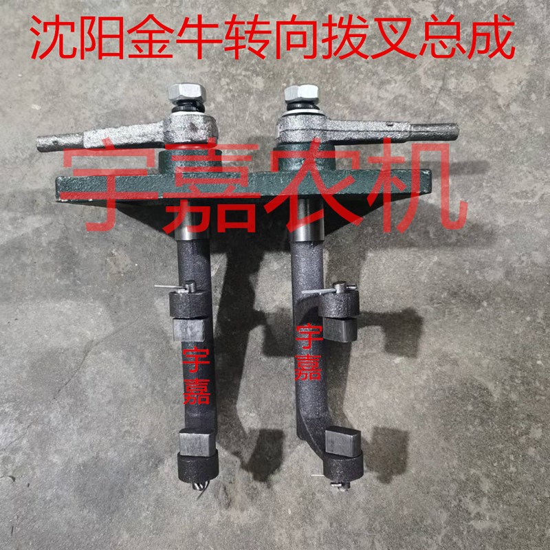 速发农用手扶拖拉机东北518转向总成臂拖151型牛拉机转向拨叉 拉