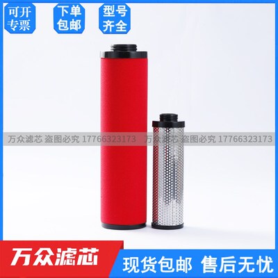 速发替代泰克管P精密滤芯PRI道AK PFG PFC MFS PFD现货